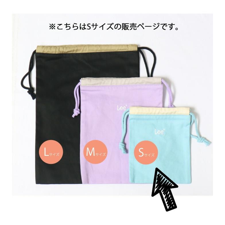 Lee リー ロゴ刺繍 巾着袋 Sサイズ ポーチ キンチャク コップ袋 Lee リー ロゴ刺繍 巾着袋 Sサイズ ポーチ キンチャク コップ袋