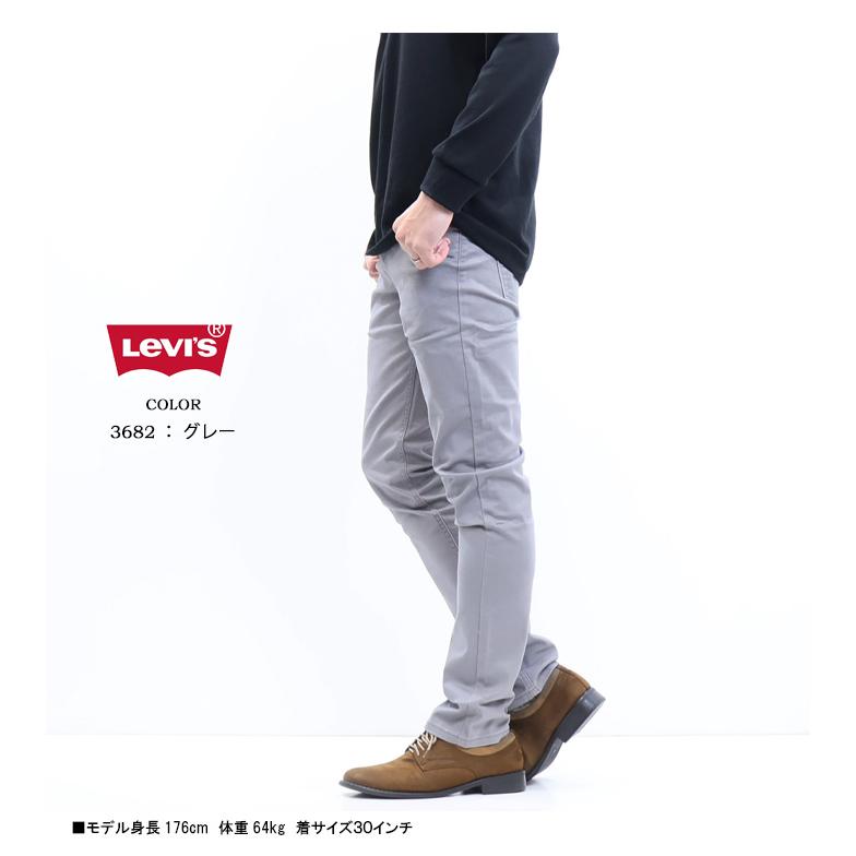 Levi's リーバイス 511 スリムフィット パンツ ストレッチ Levi's リーバイス 511 スリムフィット パンツ ストレッチ