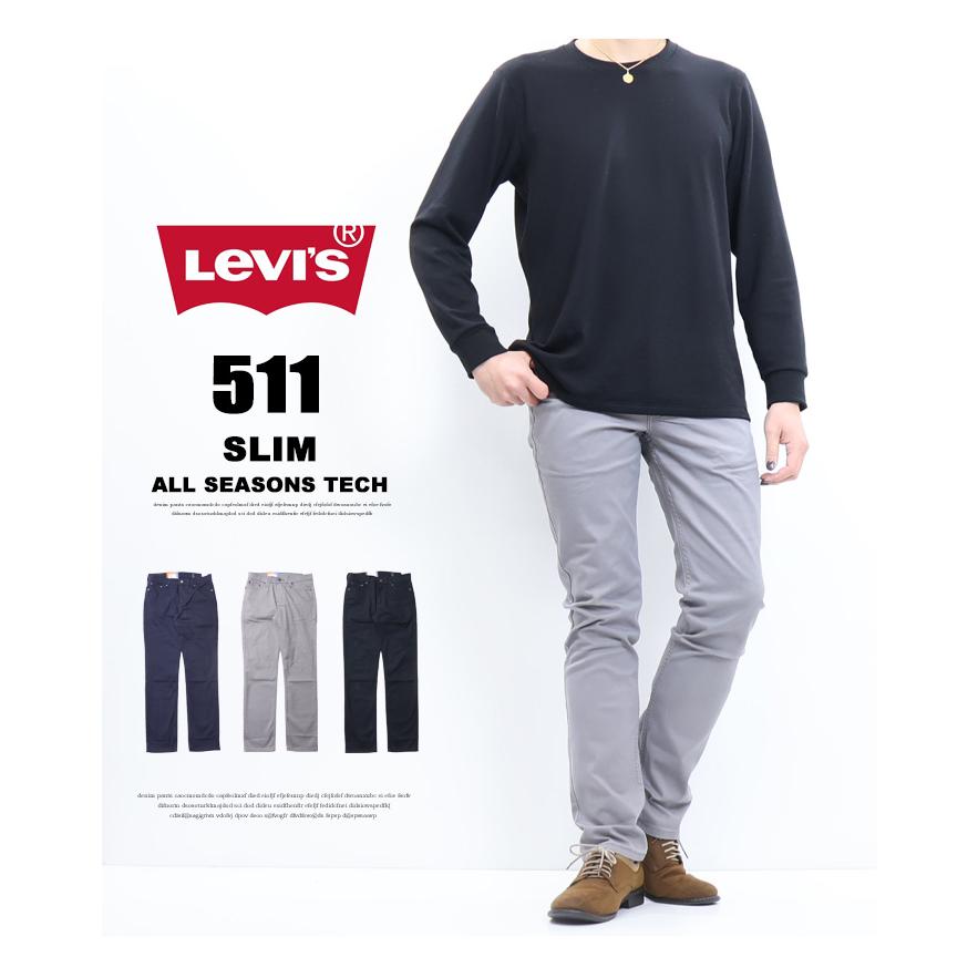 Levi's リーバイス 511 スリムフィット パンツ ストレッチ タイト スキニー メンズ 送料無料 04511｜rexone｜02