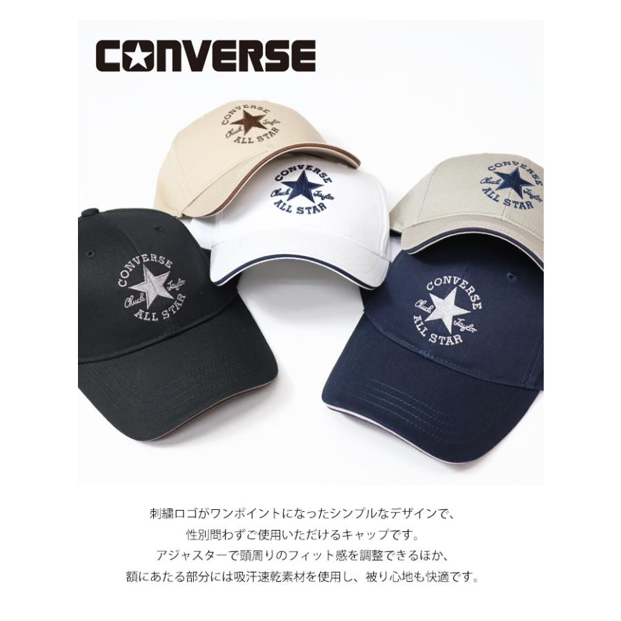 CONVERSE（コンバース） ロゴ刺繍 キャップ メンズ レディース ユニ