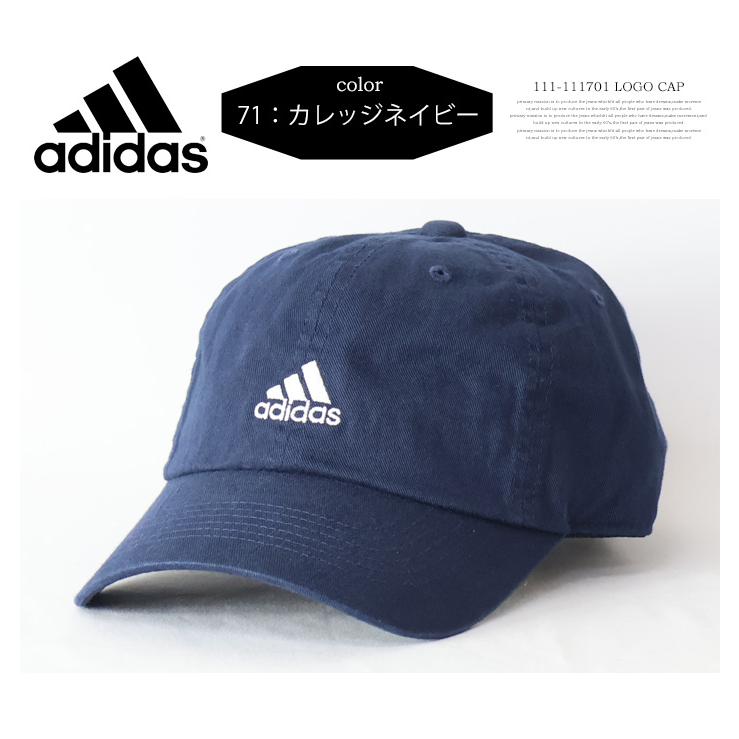 CONVERSE（コンバース） adidas アディダス ロゴ刺繍 キャップ メンズ