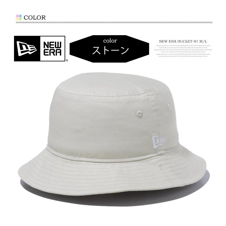 NEW ERA（ニューエラ） バケット01 ヴィンテージ バケットハット