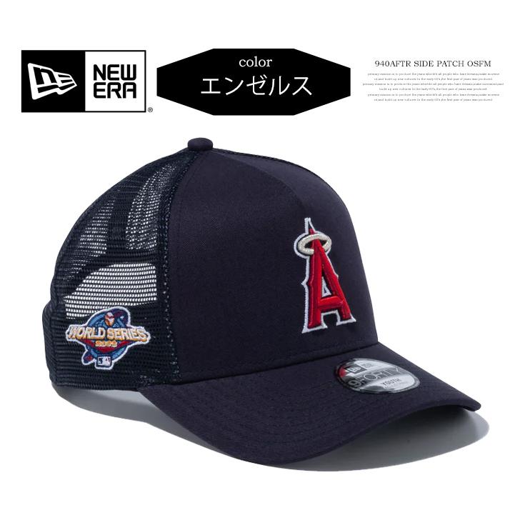 NEW ERA ニューエラ 9FORTY A-Frame メッシュキャップ MLB NEW ERA ニューエラ 9FORTY A-Frame メッシュキャップ MLB