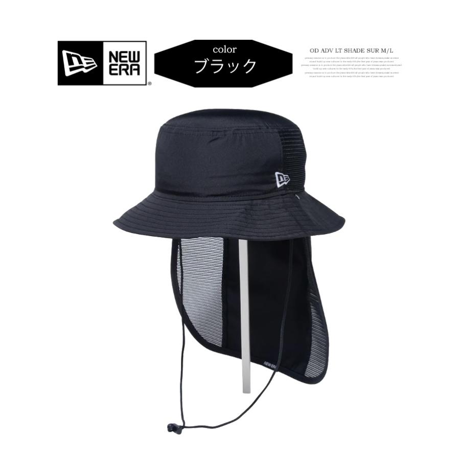 NEW ERA（ニューエラ） アウトドア アドベンチャーハット サーフ