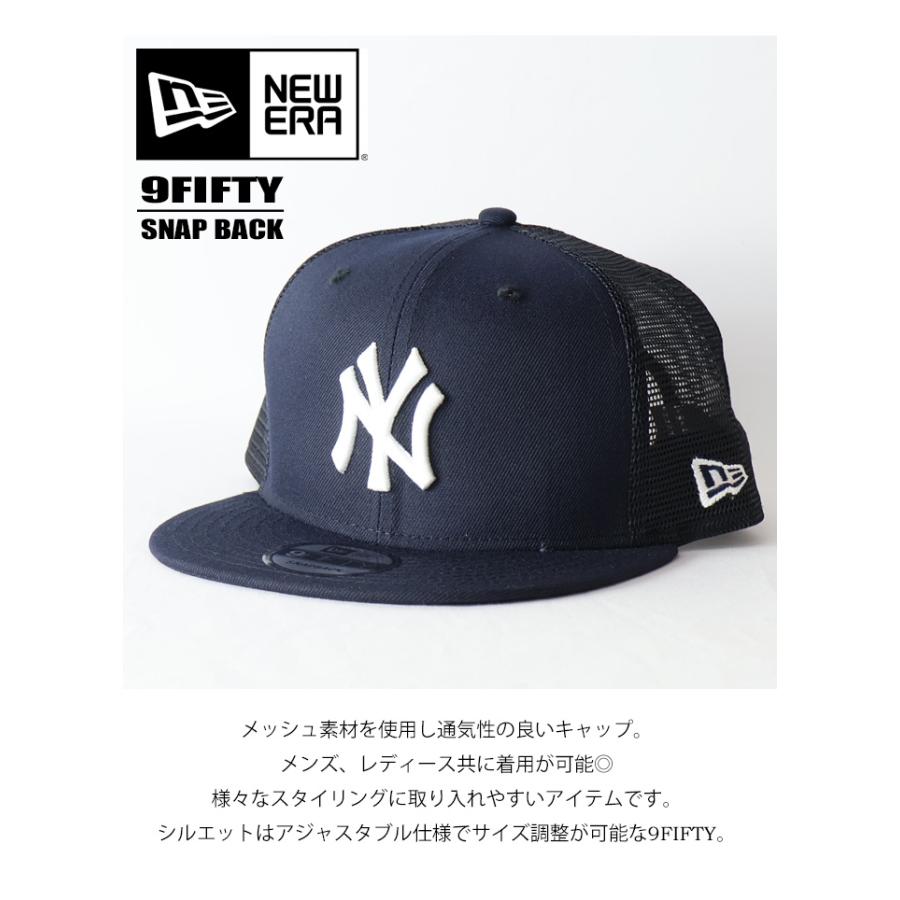 NEW ERA ニューエラ 9FIFTY トラッカー メッシュキャップ NEW ERA ニューエラ 9FIFTY トラッカー メッシュキャップ