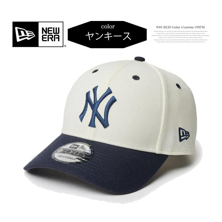 NEW ERA ニューエラ 9FORTY キャップ MLB Color Custom 帽子 940 NEW ERA ニューエラ 9FORTY キャップ MLB Color Custom 帽子 940