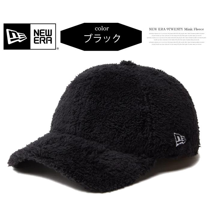 NEW ERA ニューエラ 9TWENTY キャップ Mink Fleece ミンク