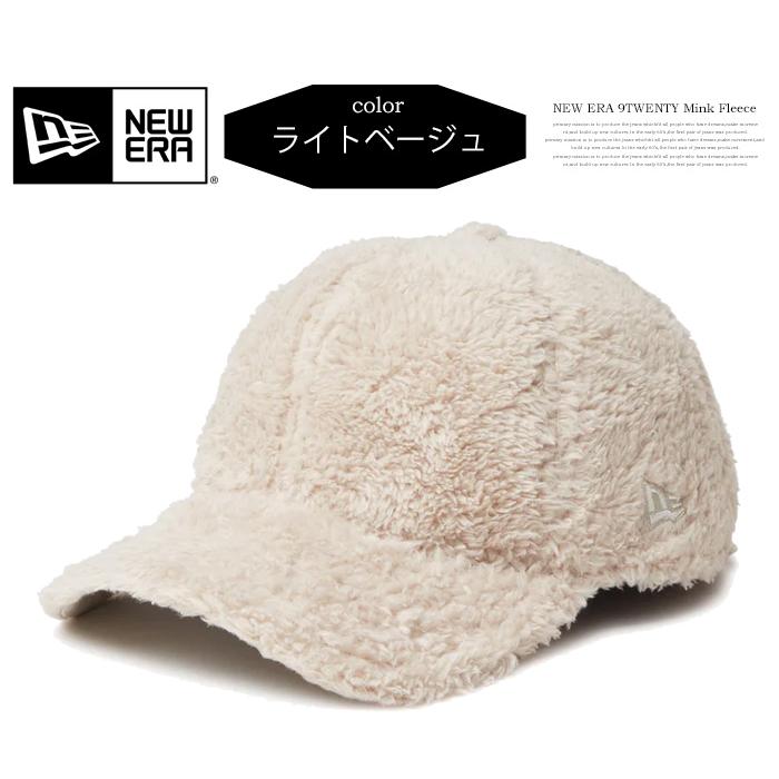 NEW ERA ニューエラ 9TWENTY キャップ Mink Fleece ミンク NEW ERA ニューエラ 9TWENTY キャップ Mink Fleece ミンク