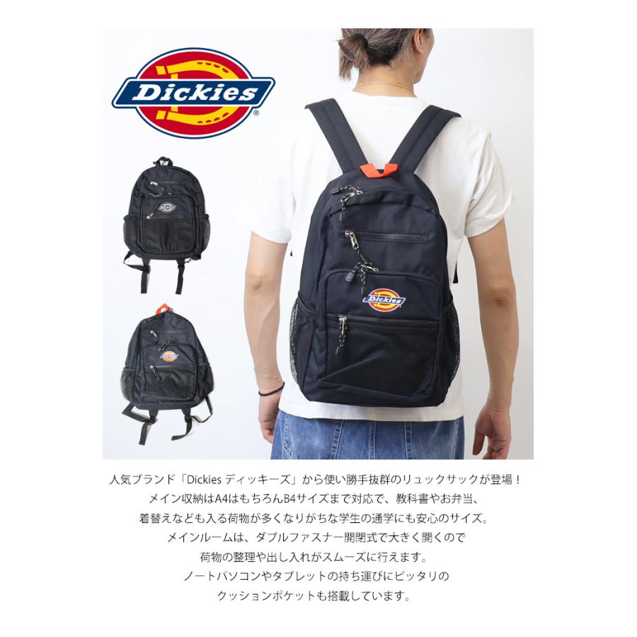 Dickies（ディッキーズ） スクエアポケット バックパック デイパック