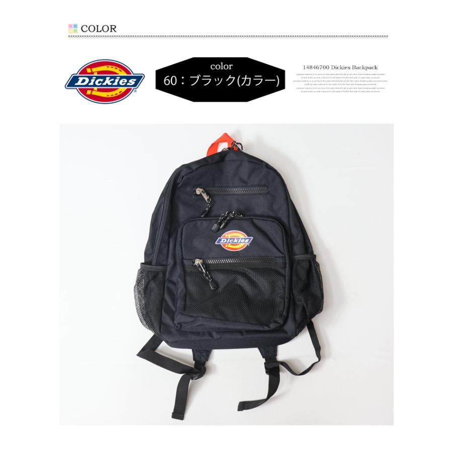 Dickies ディッキーズ スクエアポケット バックパック