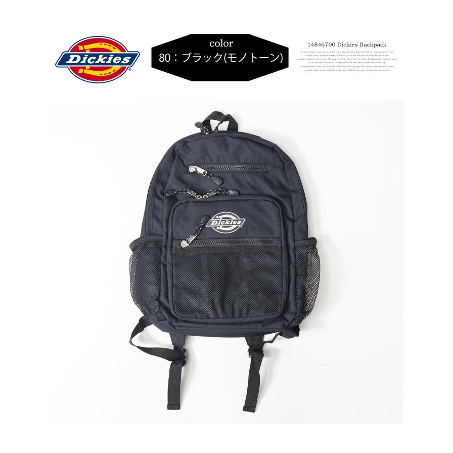 Dickies（ディッキーズ） スクエアポケット バックパック デイパック