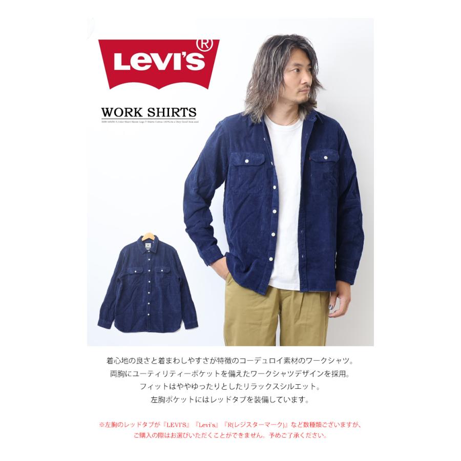 SILVER TAB Levi's リーバイス ジャクソンワーカーシャツ メンズ SILVER TAB Levi's リーバイス ジャクソンワーカーシャツ メンズ