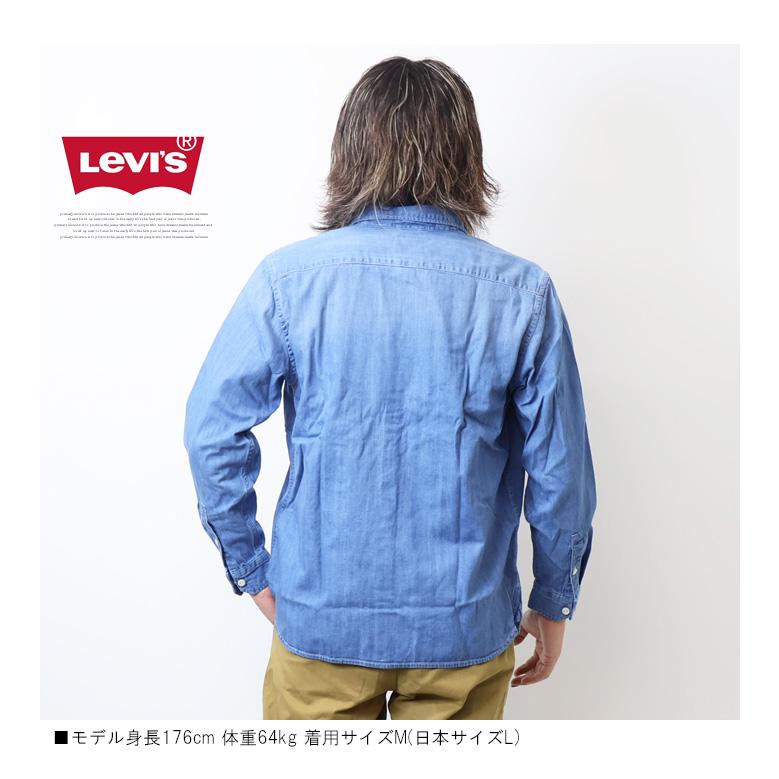 SILVER TAB Levi's リーバイス ジャクソンワーカーシャツ メンズ 長袖