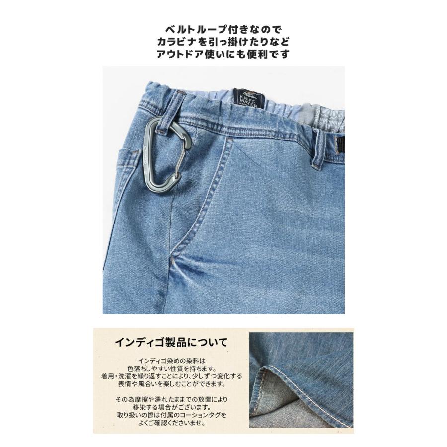 KRIFF MAYER（クリフメイヤー） 暖パン 防風アタタカ デニム