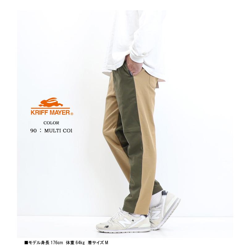 KRIFF MAYER（クリフメイヤー） メッシュツイル 3つ星シェフパンツ