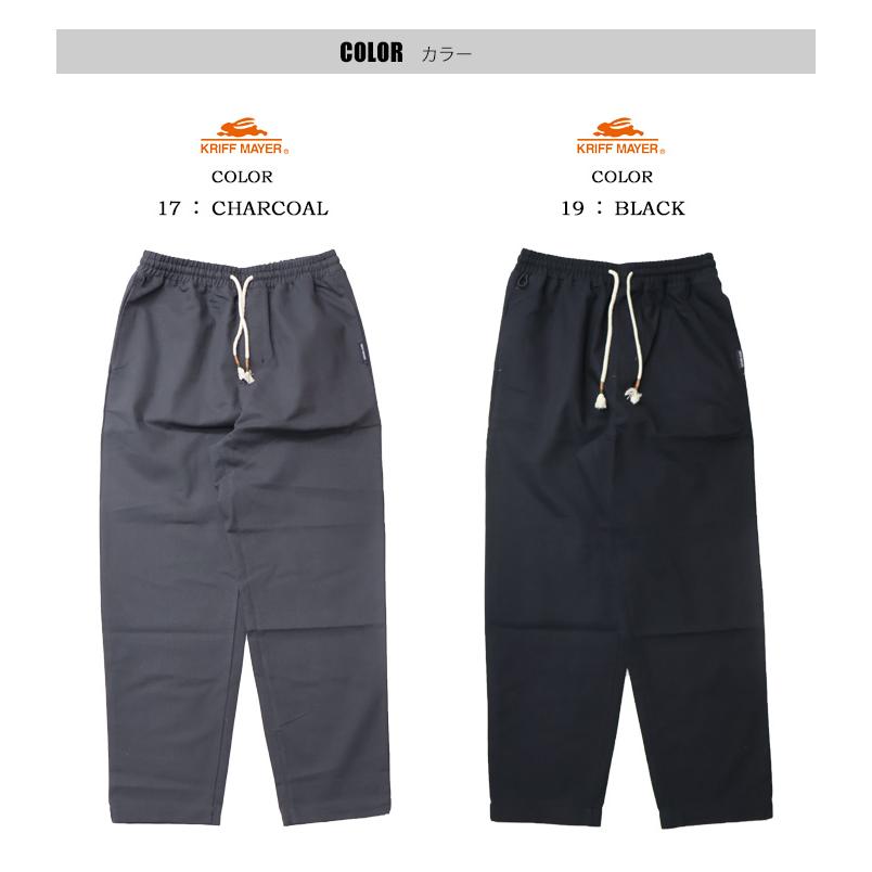 KRIFF MAYER（クリフメイヤー） メッシュツイル 3つ星シェフパンツ