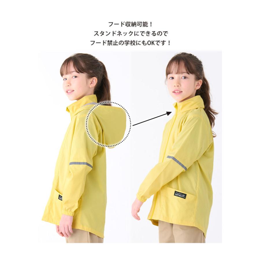 KRIFF MAYER（クリフメイヤー） キッズ さらさらエアージャケット 撥水