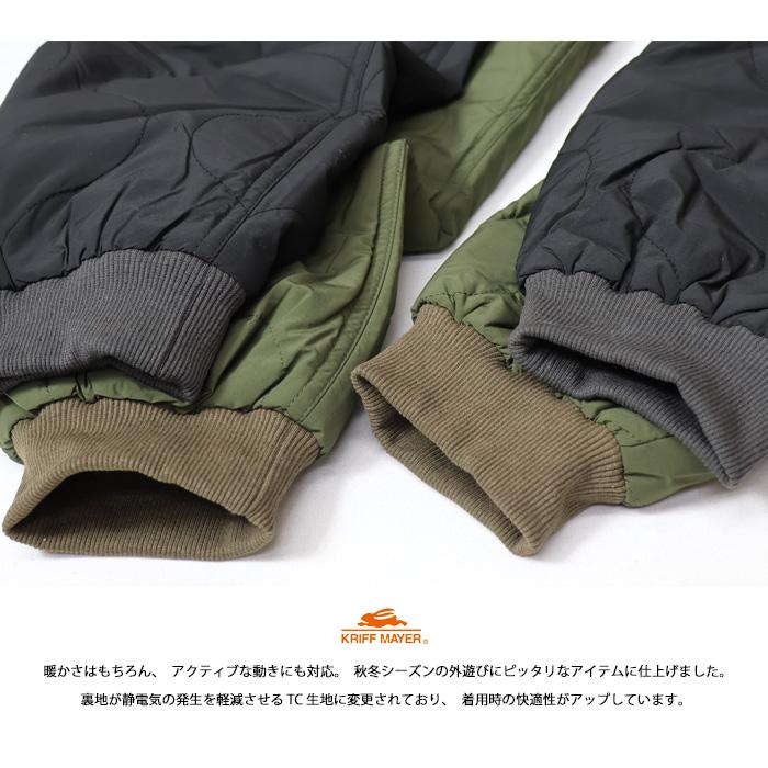 KRIFF MAYER（クリフメイヤー） 暖パン 中綿キルトクライミングパンツ