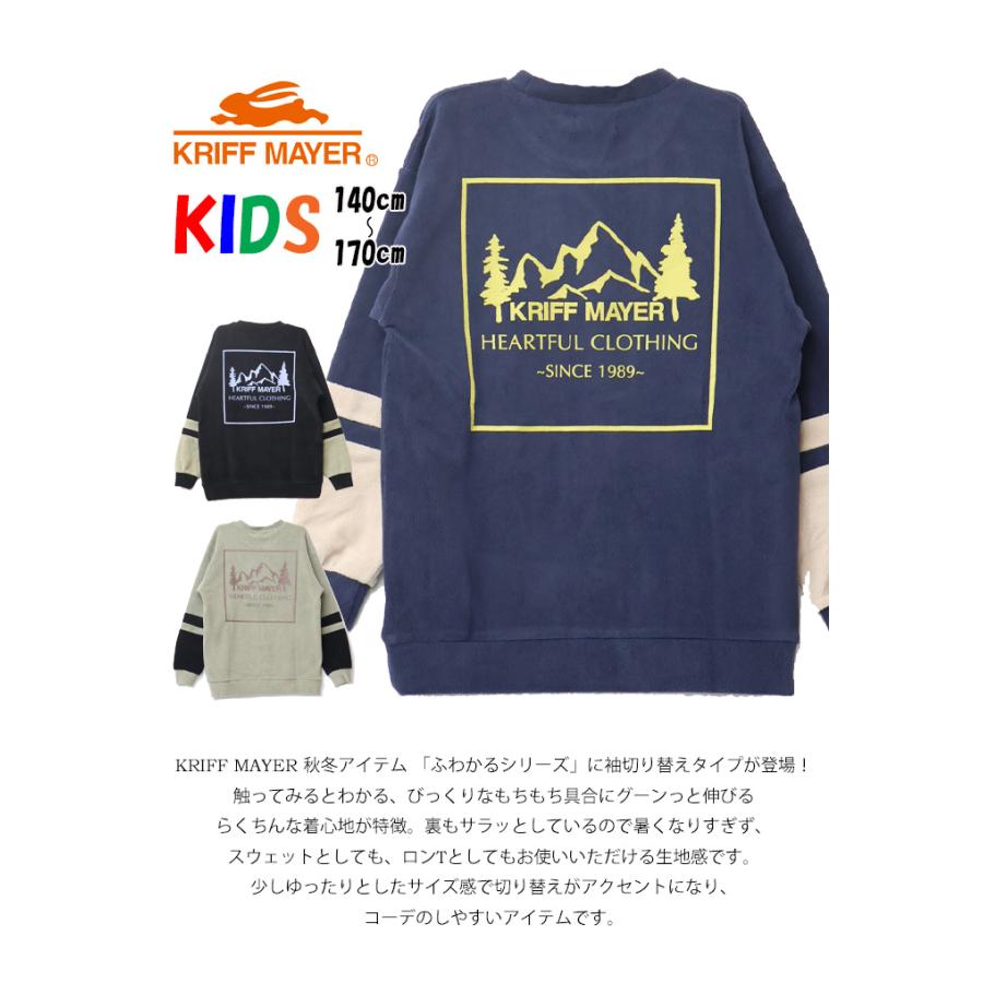 美品　テンダーロイン スポンジフリース トレーナー　Ｍサイズ オリジナル KRIFF MAYER（クリフメイヤー） キッズ 超伸び袖切替クルー トレーナー