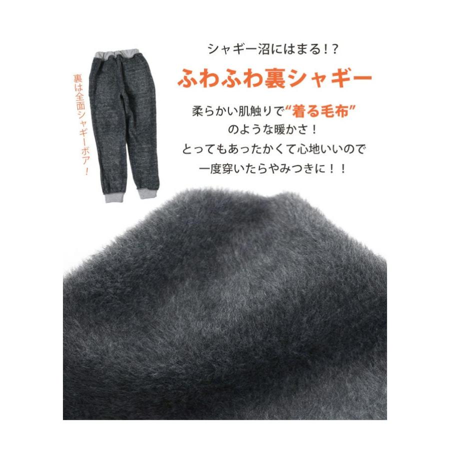 KRIFF MAYER（クリフメイヤー） キッズ 暖パン 2417860K 裏シャギー