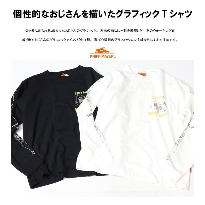 KRIFF MAYER（クリフメイヤー） チルタイムロンT 釣り 長袖Tシャツ 長T