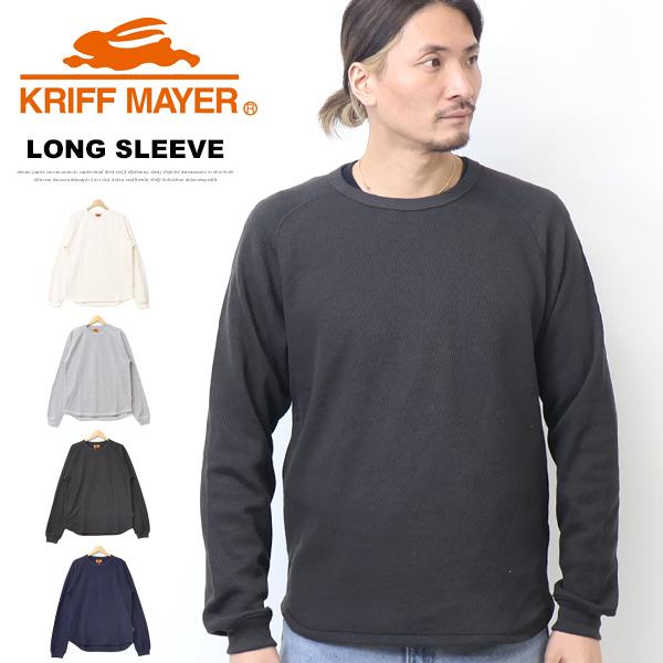 KRIFF MAYER（クリフメイヤー） ハニカムサーマル素材 長袖Tシャツ 長T