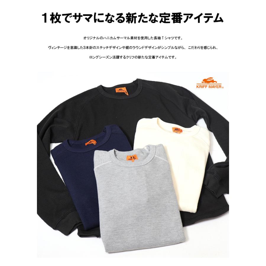 KRIFF MAYER（クリフメイヤー） ハニカムサーマル素材 長袖Tシャツ 長T