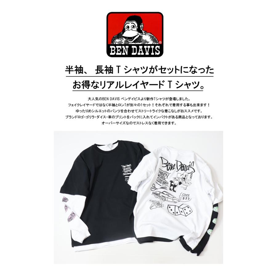 BEN DAVIS ベンデイビス カットハウス レイヤード 長袖Tシャツ 半袖Tシャツ 2枚セット メンズ 送料無料 24380036｜rexone｜03