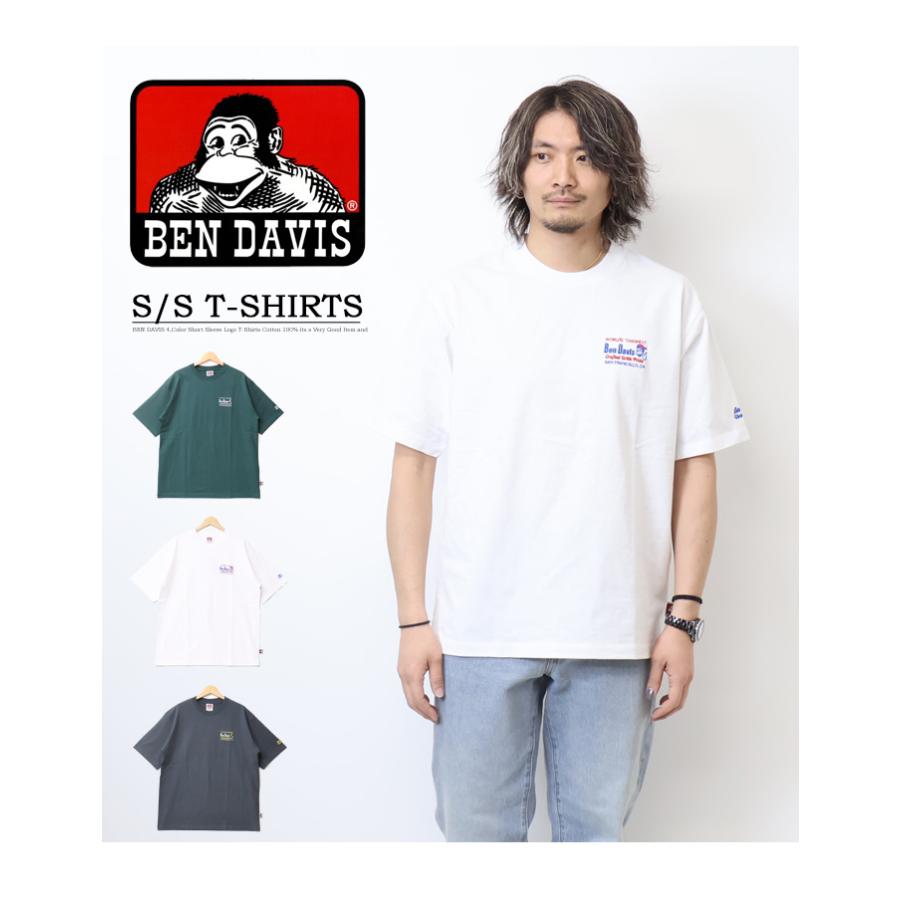 BEN DAVIS ベンデイビス ワンポイント刺繍 半袖Tシャツ ビッグシルエット 半T メンズ ベンデビ ゴリラ 24580004｜rexone｜02