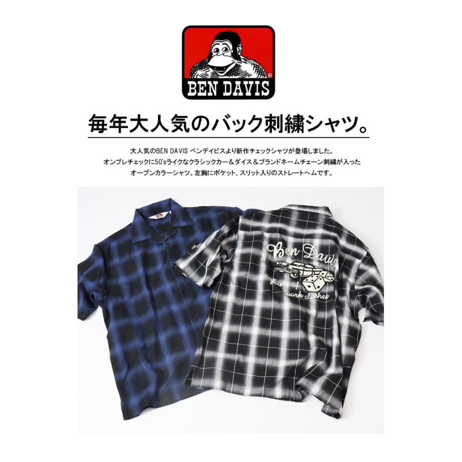 BEN DAVIS ベンデイビス オンブレチェック 刺繍 半袖シャツ BEN DAVIS ベンデイビス オンブレチェック 刺繍 半袖シャツ