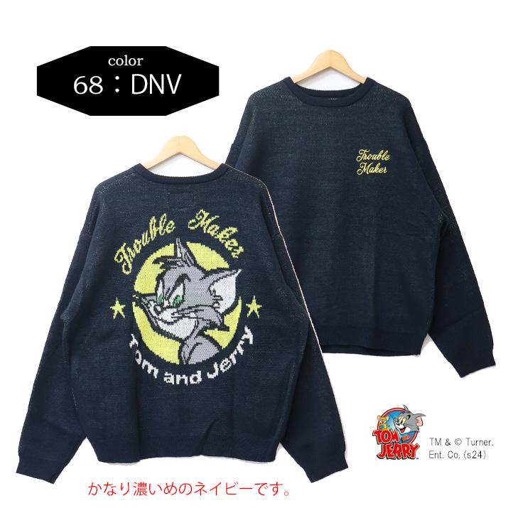 SEQUENZ トムとジェリー サークルジャガード セーター ニット