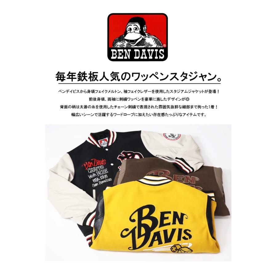 BEN DAVIS ベンデイビス フェイクレザー 刺繍 ワッペン BEN DAVIS ベンデイビス フェイクレザー 刺繍 ワッペン