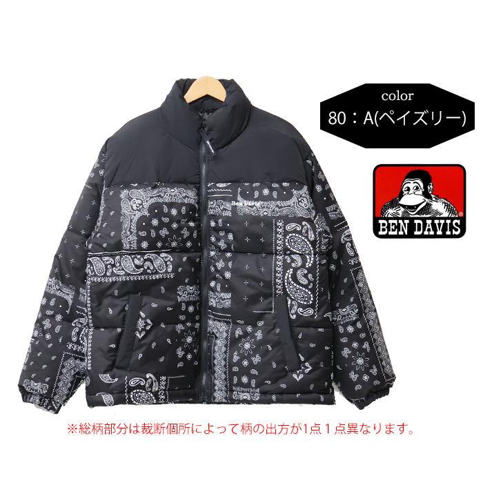 BEN DAVIS ベンデイビス パファージャケット 中綿ジャケット アウター 