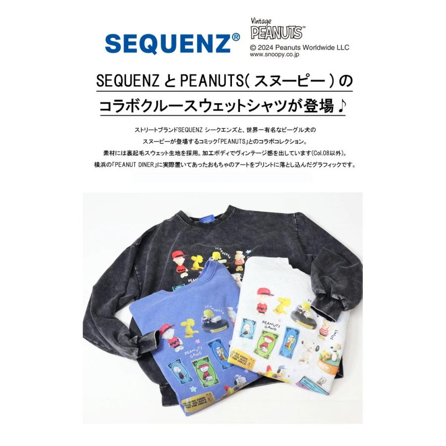 vintage スヌーピースウェット セット‼️ 25370909-1.jpg