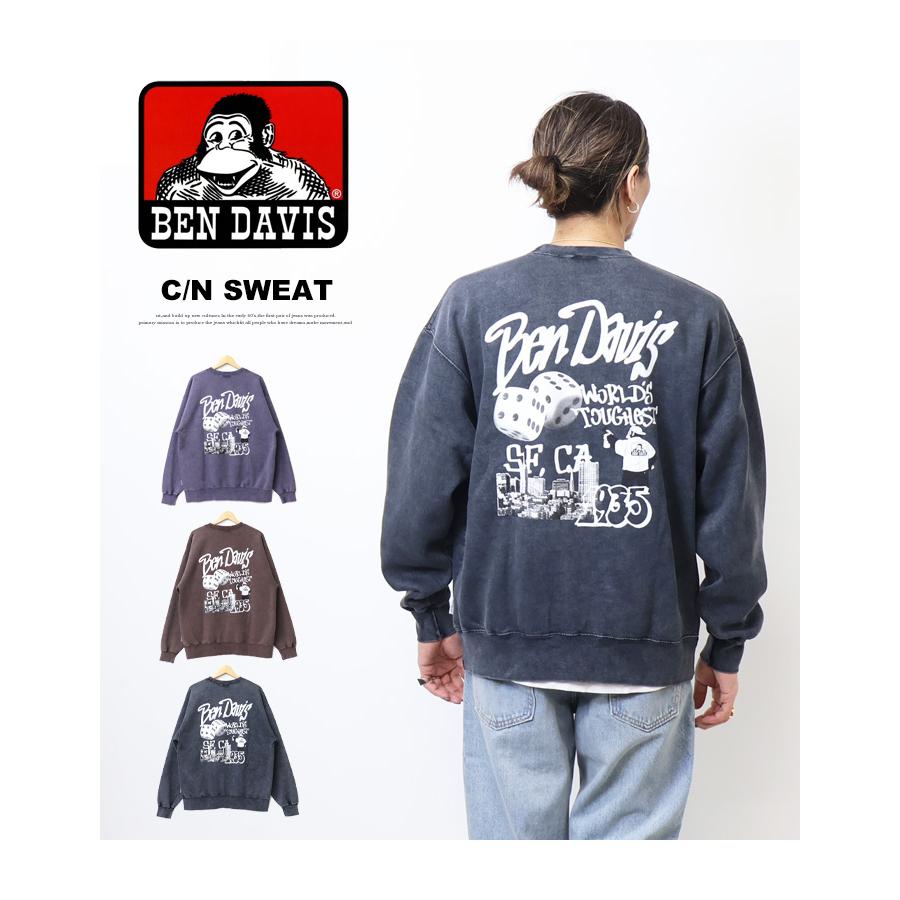 stone  ブリーチ加工　スウェット ブランド古着】ブリーチ加工スウェットトレーナー（スウェット