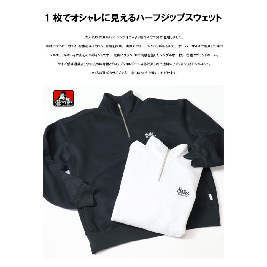 BEN DAVIS ベンデイビス ヘビーウェイト ハーフジップスウェット BEN DAVIS ベンデイビス ヘビーウェイト ハーフジップスウェット