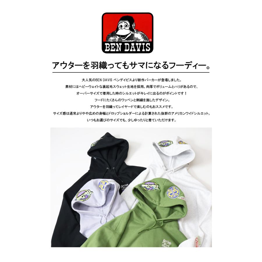 BEN DAVIS ベンデイビス フード刺繍 ワッペン スウェット BEN DAVIS ベンデイビス フード刺繍 ワッペン スウェット