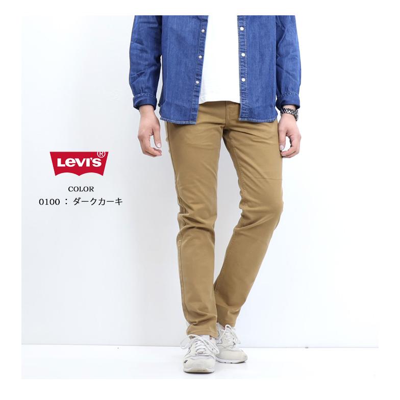 Levi's リーバイス 502 テーパー カラーパンツ メンズ ボトムス