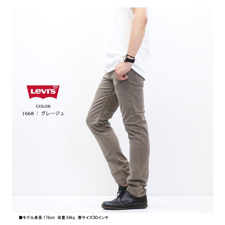 Levi's リーバイス 502 テーパー カラーパンツ メンズ ボトムス