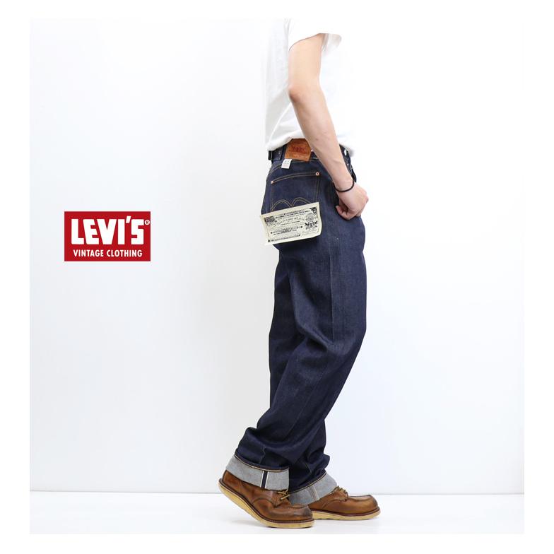 LEVIS VINTAGE CLOTHING（リーバイス ヴィンテージ クロージング）1933 501 JEANS （1933年モデル 501 ジーンズ）501XX 501デニム ジーンズ デニム 復刻 日本製 Levi's VINTAGE CLOTHING LEVI'S リーバイス ヴィンテージクロージング