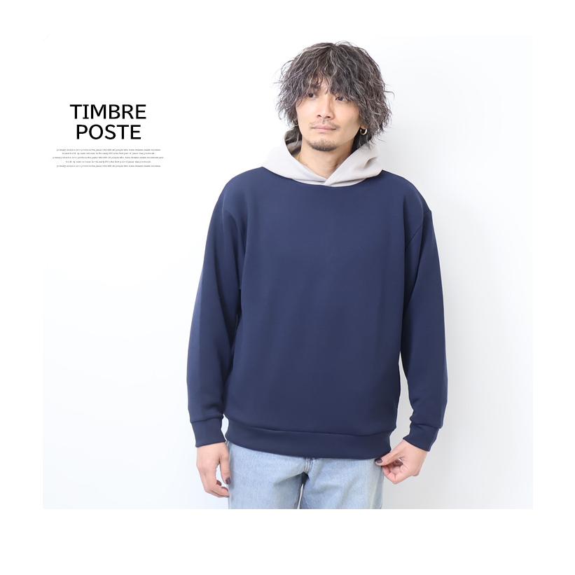 TIMBRE POSTE ダンボールニット バイカラー プルパーカー ビッグ