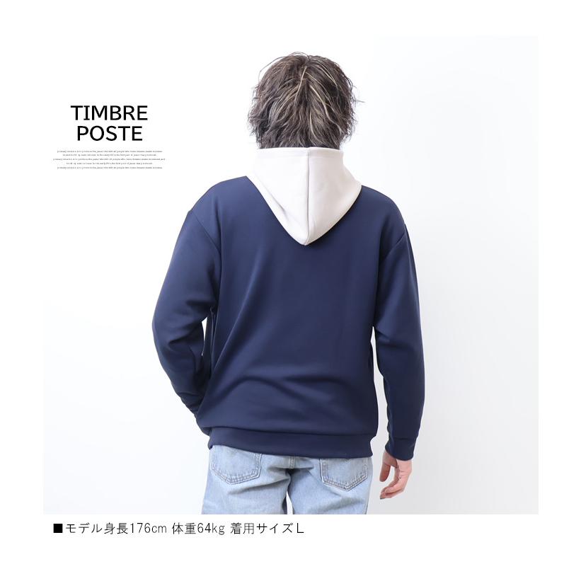 TIMBRE POSTE ダンボールニット バイカラー プルパーカー ビッグ
