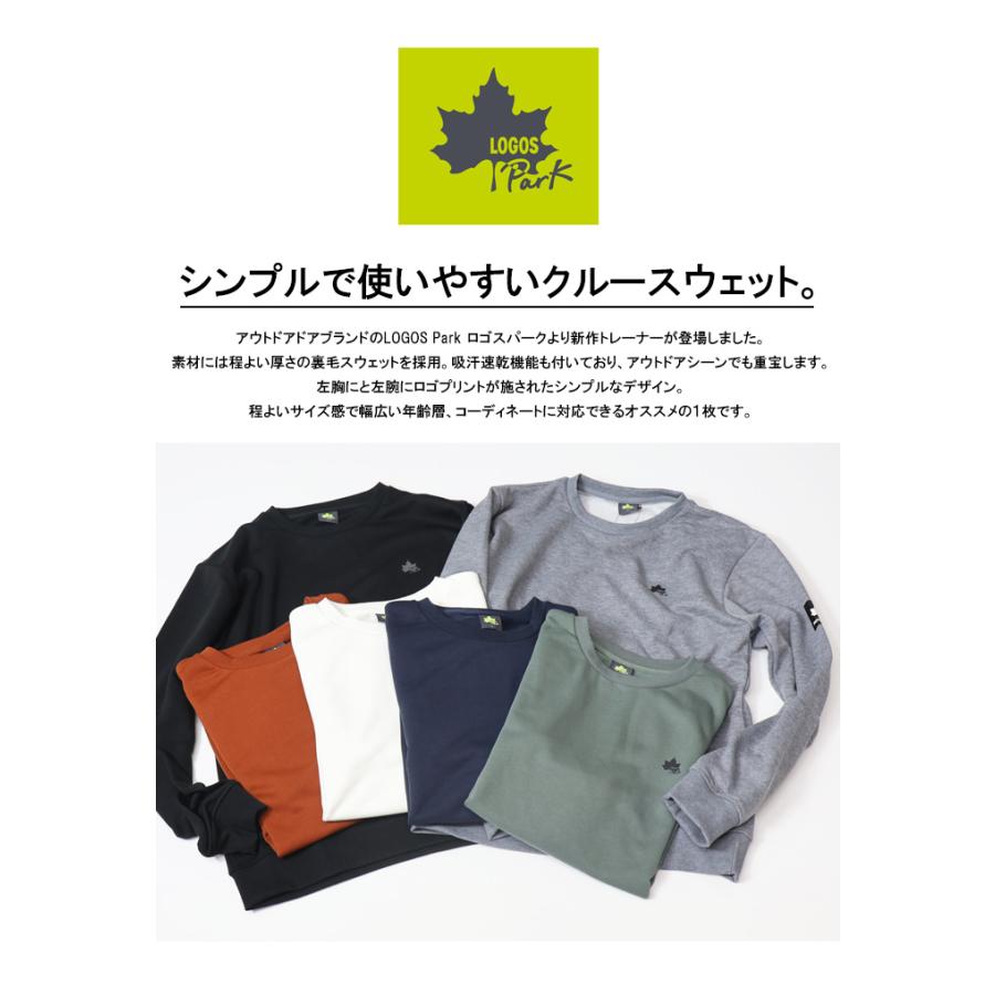 LOGOS Park ロゴスパーク ワンポイントロゴ スウェットシャツ 裏 LOGOS Park ロゴスパーク ワンポイントロゴ スウェットシャツ 裏