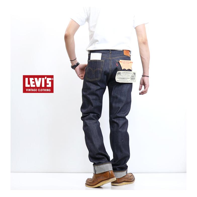 LEVI'S VINTAGE CLOTHING リーバイス ヴィンテージクロージング LEVI'S VINTAGE CLOTHING リーバイス ヴィンテージクロージング