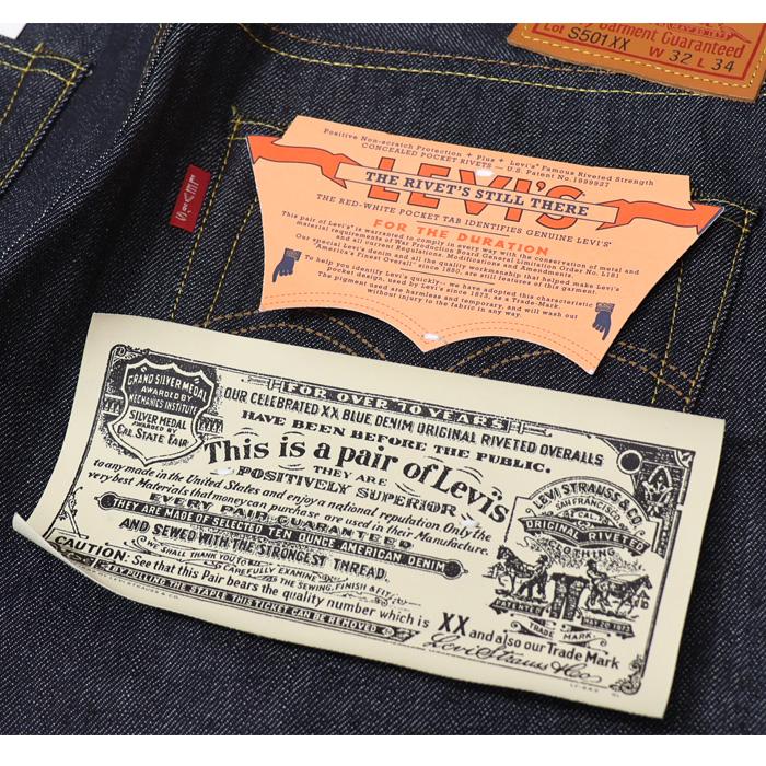 LEVI'S VINTAGE CLOTHING リーバイス ヴィンテージクロージング LEVI'S VINTAGE CLOTHING リーバイス ヴィンテージクロージング