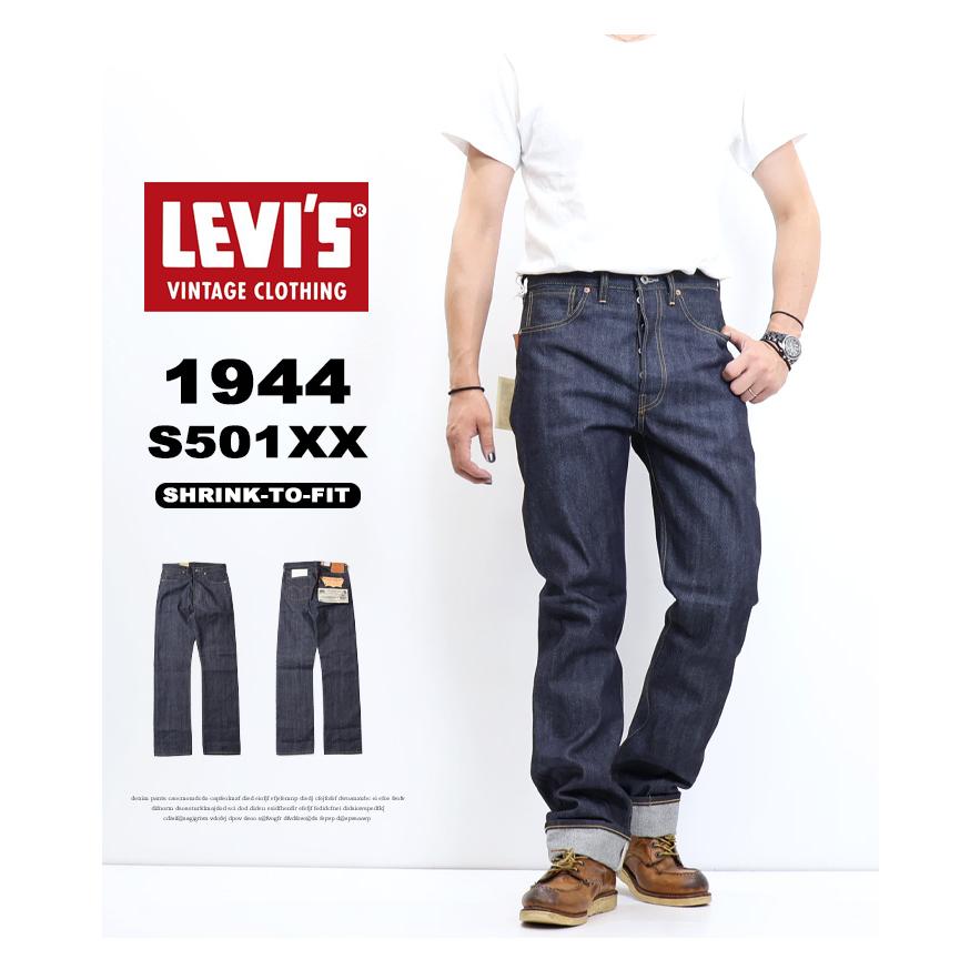 Levi's VINTAGE CLOTHING LEVI'S リーバイス ヴィンテージ Levi's VINTAGE CLOTHING LEVI'S リーバイス ヴィンテージ