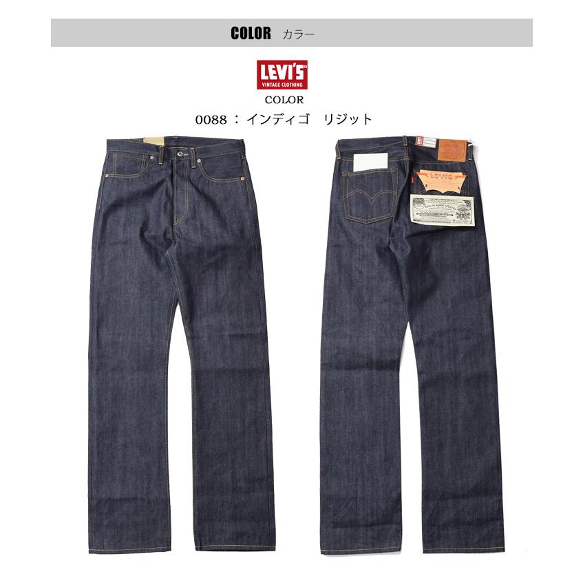 Levi's VINTAGE CLOTHING LEVI'S リーバイス ヴィンテージ Levi's VINTAGE CLOTHING LEVI'S リーバイス ヴィンテージ