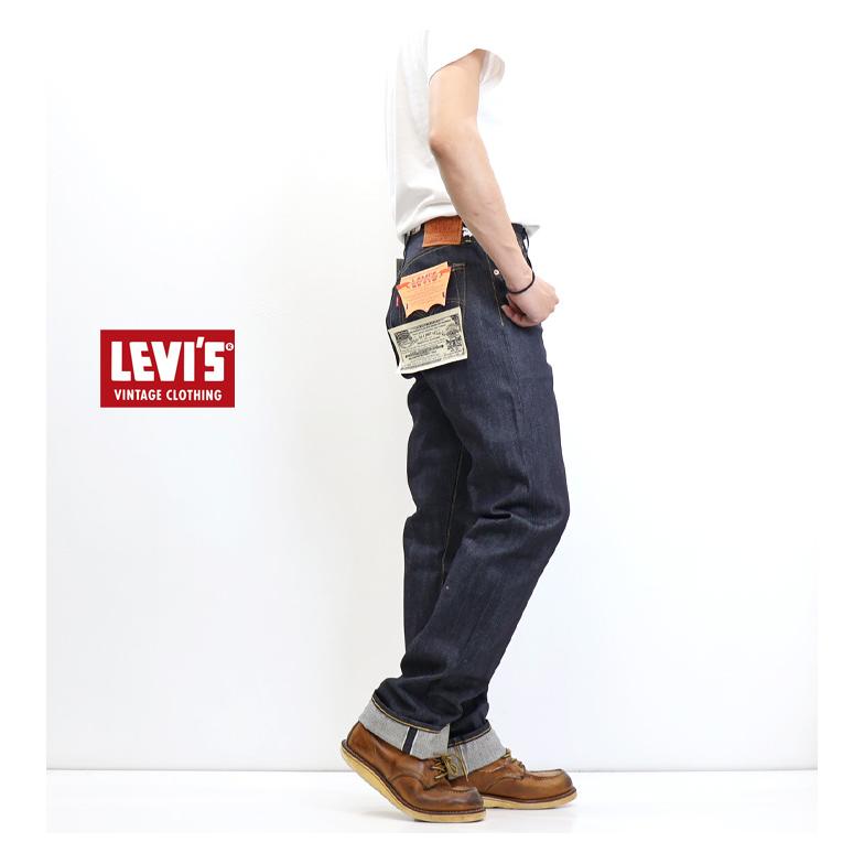 LEVI'S VINTAGE CLOTHING リーバイス ヴィンテージクロージング LEVI'S VINTAGE CLOTHING リーバイス ヴィンテージクロージング