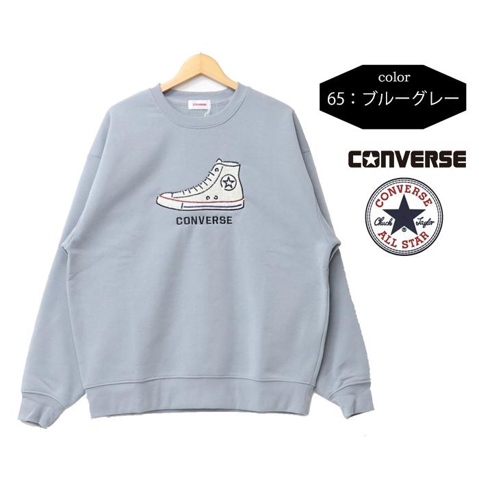 CONVERSE コンバース シューズ刺繍 スウェットシャツ 裏起毛 