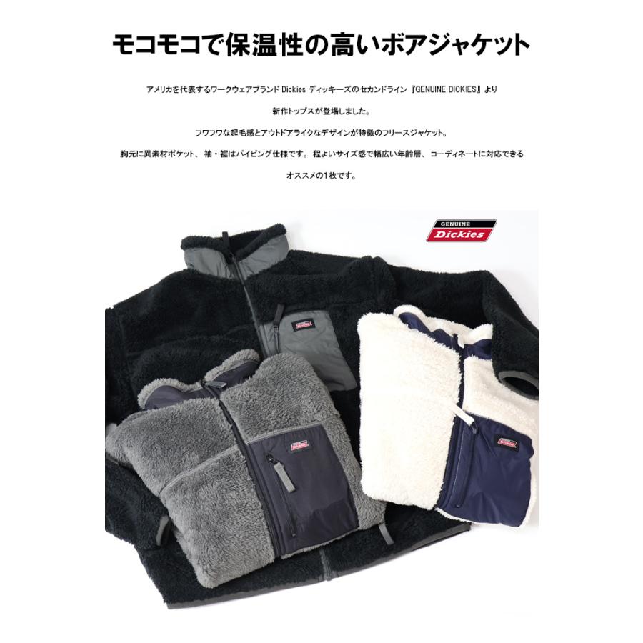 Dickies GENUINE ジェニュイン ディッキーズ ボアフリース